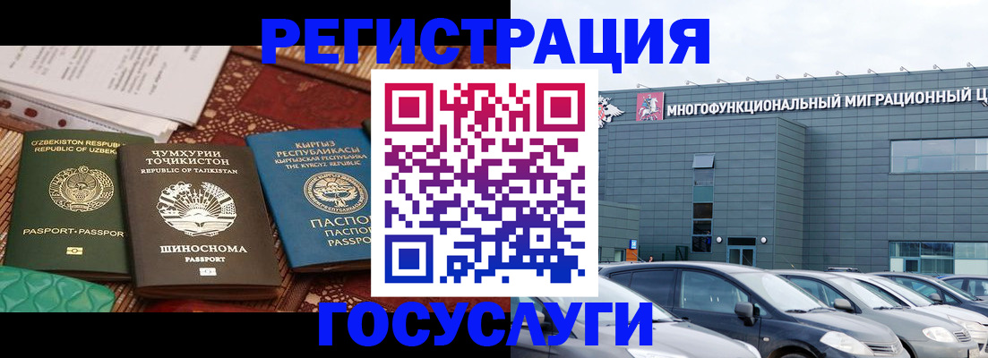 прописка поиск в Грозном